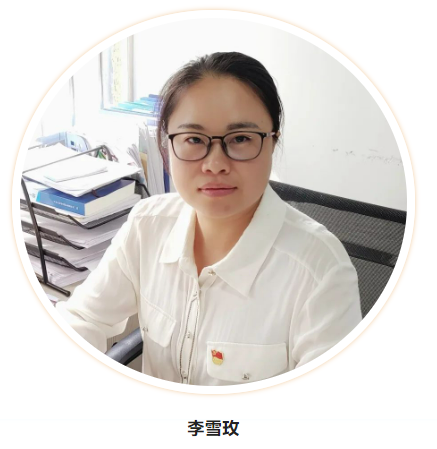 【勤廉楷模②】爱岗敬业勇担任 勤廉实干有作为——她是国经公司财政人员李雪玫
